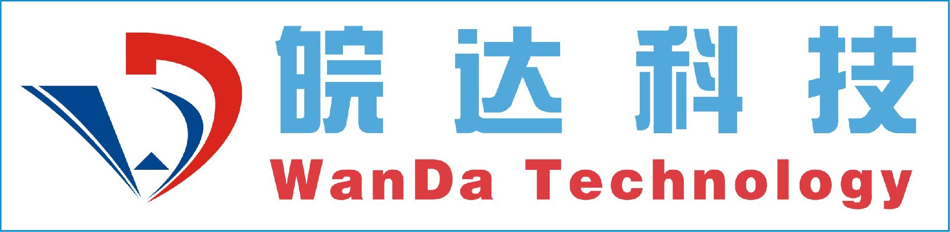 合肥皖達(dá)信息科技有限公司-超融合、存儲(chǔ)、服務(wù)器-經(jīng)銷(xiāo)商-網(wǎng)絡(luò)安全